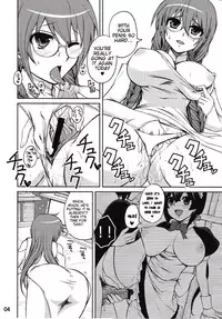 (C82) [Honey Bump (Nakatsugawa Minoru)] Matsu-san wa ore no Sekirei | Matsu-san is My Sekirei (Sekirei) [English] [Tigoris Translates]