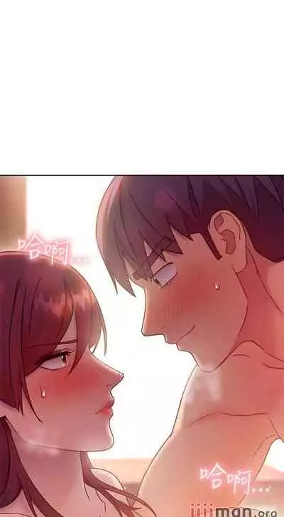【周二连载】继母的朋友们(作者:Red-A&頸枕) 第1~71话