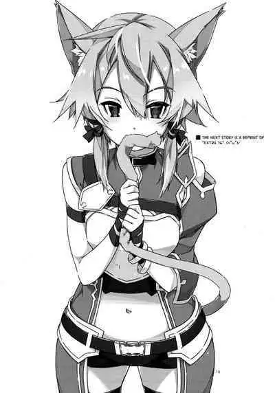 Asuna Kounin de SeFri ni Natta Sinonon Daishouri | A Big Victory for Sinonon After She Becomes Asuna Approved Sex Friend