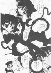 Hin-nyu v22 - Hin-nyu Chuui