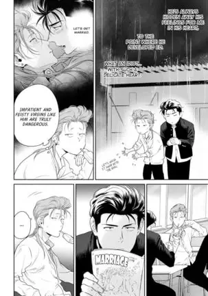 Nakasete Yaru yo Yankee-kun | I'll Make You Cry Ch. 1-5