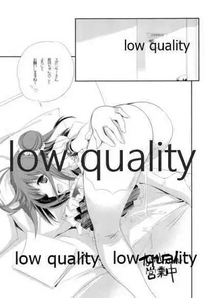 (COMIC1☆8) [Kyougetsutei (Miyashita Miki)] Schrödinger no Kanmusu 04 (Kantai Collection -KanColle-)