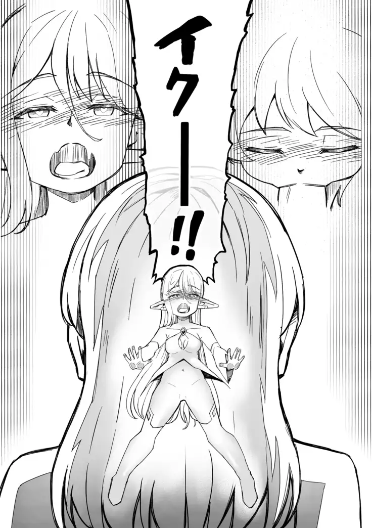 Futanari Fairy Forest