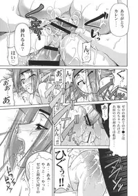 (C72) [GOLD RUSH (Suzuki Address)] C:G²R 02 (Code Geass)