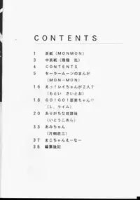 [Mon-Mon] Sailor Moon Monbook Series 1