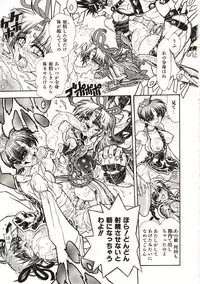 [Jam Ouji] Jigoku Gakuen Seitokai