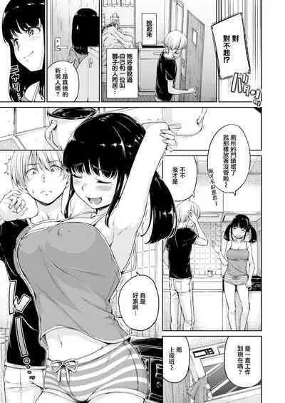 [Hamao] 温かくて柔らかくて + 8P小冊子 [無修正]