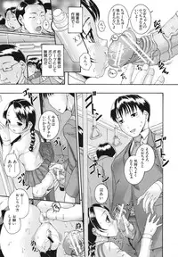 [Arai Araya] Saimin Mesuinu Gakuin