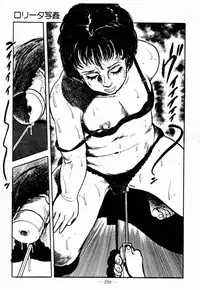 [Sawatari Tatsuya] Lolicon Hunter