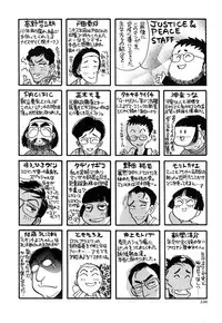 [Yamamoto Johanne] J.P.S - Justice & Peace Spirits