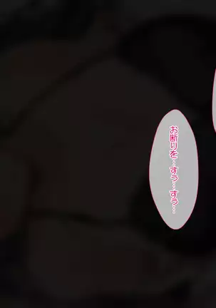 Nani o Yatte mo Dame na Hitozuma wa Danna no Buka ni Netorarete mo Kanjite Shimai...