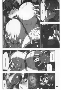 [Aoi Shou] Nandomo Icchau Zecchou Esthet | 幾次都洩出來的絕頂指油壓 [Chinese]