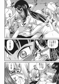 [Shion] Kuroyume Karte