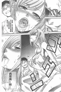 [Itaba Hiroshi] Haha Futari [Chinese]