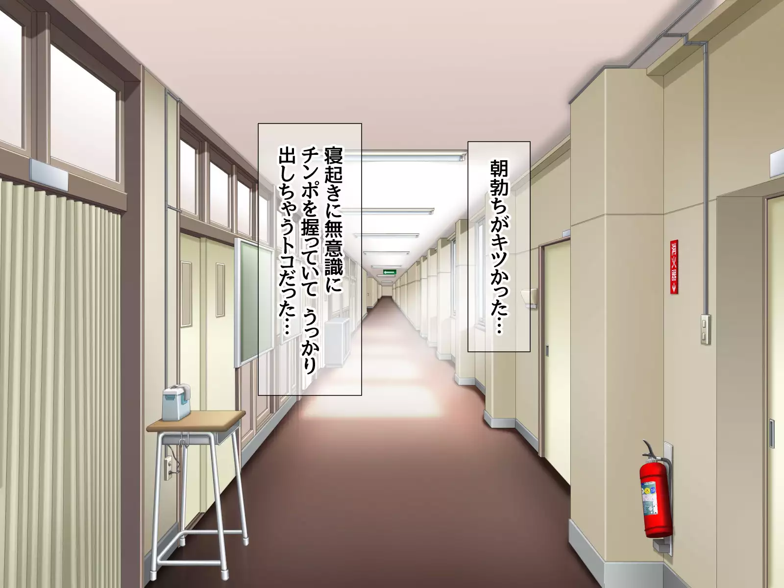 Jimiko-san to Nakadashi Sex Shimasen ka?