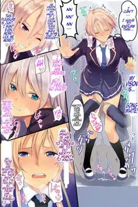 [MC] Ningen Ayatsuri Smapho ~ Kyousei Control de Ana Choukyou de Namaiki Onna o Juujun SeFri ni Kaizou | Human Puppeteering Smart Phone [English] [Tremalkinger]