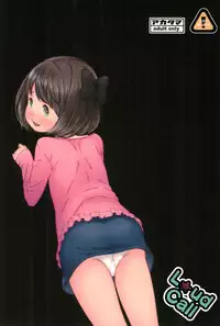 (C91) [Akatama (Sakurafubuki Nel)] Loud Call [English] [ATF]