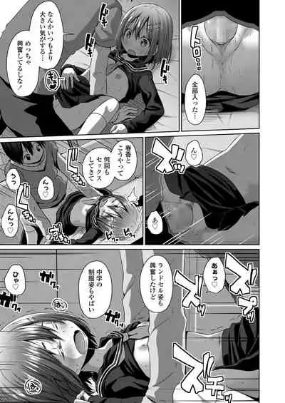 COMIC LO 2020-06 [Digital]