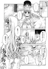 COMIC RiN 2007-10 Vol. 34