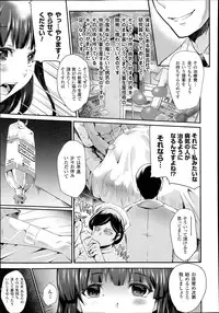 COMIC Unreal 2014-06 Vol.49