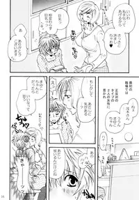 (C82) [Liliya (Ri-Ru-)] Onnanoko♀ ♀Crisis