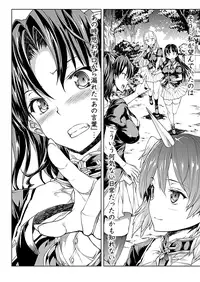 COMIC Unreal 2011-12 Vol. 34 [Digital]