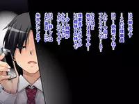 Natsuyasumi Kankin Seikatsu