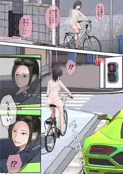 Halloween Roshutsu Shoujo