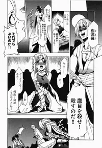 [Anthology] Nukenin - Hokaku, Soshite Choukyou e...