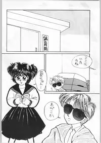 [Various] Aniparo Garu (Asupara Club)