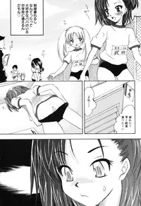 [Anthology] Comic Alice Collection Vol.3