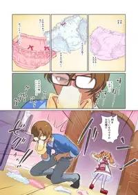 [Muramuramura (Muramurabeat)] Twin Love Hurricane (Hugtto! PreCure)