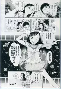 Comic LO 2006-11 Vol. 32