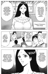 [Nagashima Chousuke] Pururun Seminar 1 [English]