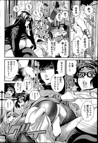 [Katsura Yoshihiro] Boku no Haigorei? | The Ghost Behind My Back? Ch. 9-11