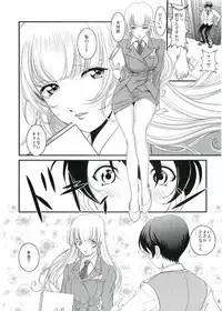 (C68) [Huzinami Koubou (Huzinami Kaoru)] Purple Town (Sakura Taisen V)