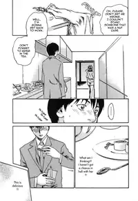 [Haruki] Hishoka Drop - Secretarial section Drop 1 [English] {Tadanohito}