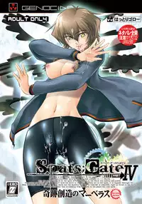 [GENOCIDE (Hattori Gorou)] Spats;Gate PART4 Marvelous Big Bang (Steins;Gate) [Digital]