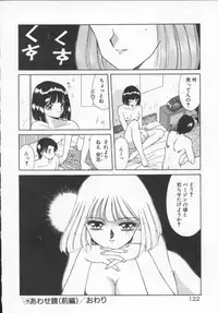 [Akifuji Satoshi] Houkago Kyousoukyoku - After School Rhapsody