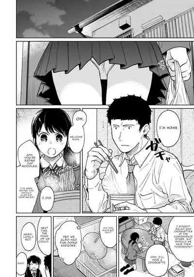 [Fumitsuki Sou] 1LDK+JK Ikinari Doukyo? Micchaku!? Hatsu Ecchi!!? Ch. 1-25 [English] [Comfy Pillow Scans & 1 2 Translations]