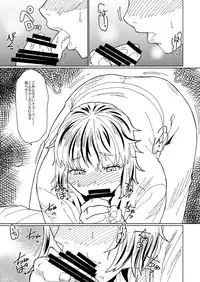 [Sora wa Chimidoro (Sorahati Midoro)] Orei wa Yume no Naka de (Touhou Project) [Digital]