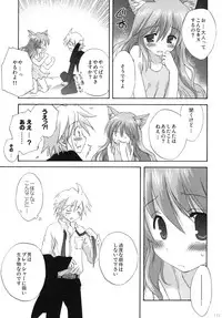 (C79) [Korisuya (Korisu)] 2009 Korisuya Original Soushuuhen #02