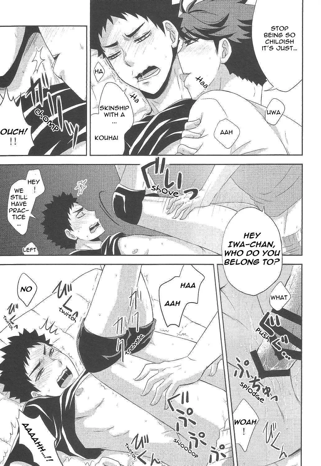 Kyōken chan to asobo - Let's Play with Kyoken-chan