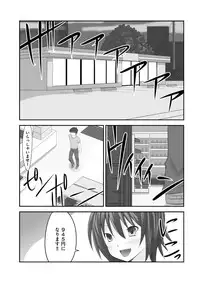 [Takase Muh] Sex Change ~ Onnanoko ni Nattara Shitai 10 no Koto ~ Volume 1 [Digital]