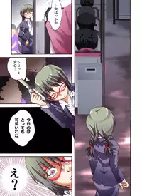 [Nightmare Express -Akumu no Takuhaibin-] Yokubou Kaiki Dai 447 Shou - Otokonoko NH Narumi-kun Kiki Ippatsu!? Saishuu Chikan Bus Fujoshi Senyou Sharyou Hen -