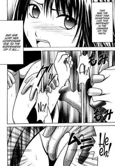 Sakuran Shita Intonsha