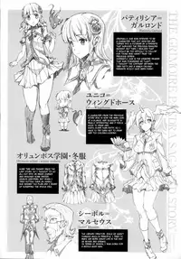 Shinkyoku no Grimoire