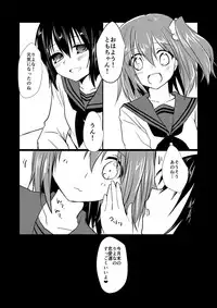 [Soratomoe (John)] Koisuru Riyona-chan [Digital]