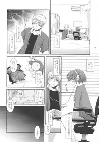 (SC28) [Digital Lover (Nakajima Yuka)] Seifuku Rakuen 11 - Costume Paradise 11