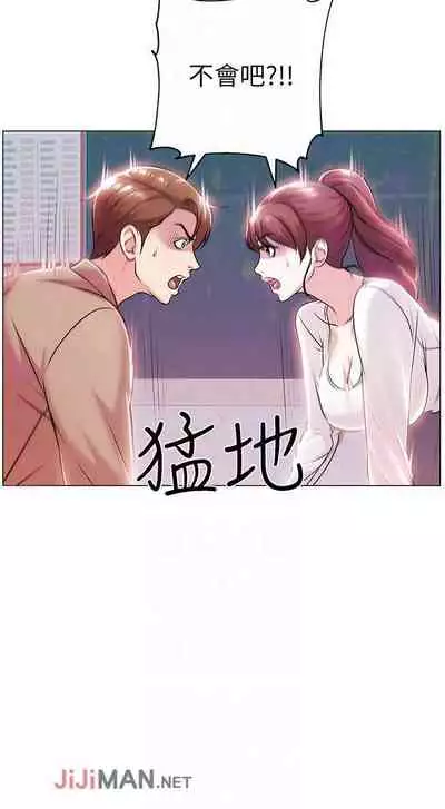 【周三连载】超市的漂亮姐姐（作者：北鼻&逃兵） 第1~32话